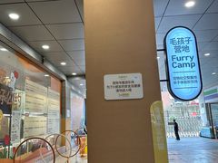 -开元商城(西旺店)