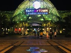 -三亚海昌梦幻海洋不夜城