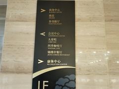 -北京园博大酒店