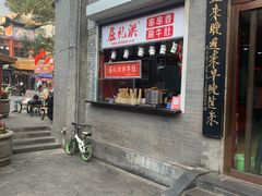 门面-屈礼洪