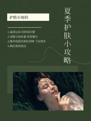 -美肤盾祛痘·问题肌头疗管理中心