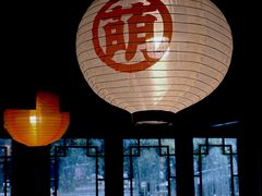 -合风谷(南下塘店)