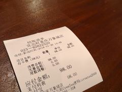 账单-去茶山(重庆万象城店)