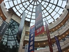 -汇智国际商业中心