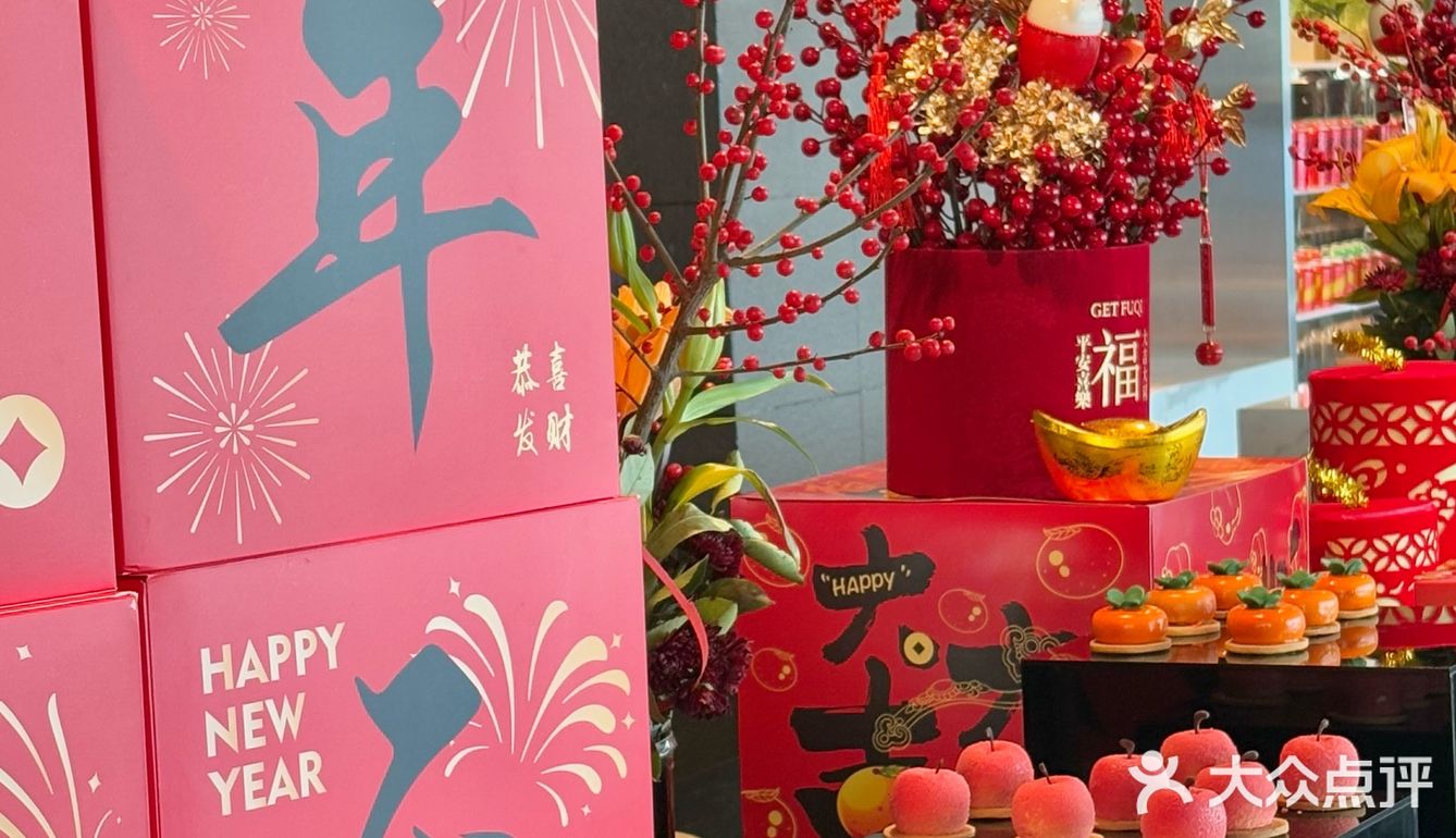 88r自助‼️这家高空下午茶新年氛围感拉满