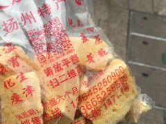 -东关街美食广场