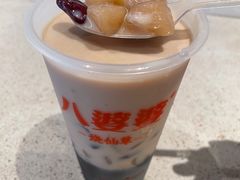 -八婆婆烧仙草(中山路店)