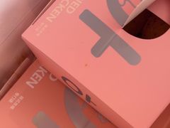 -悠个炸鸡(南京创始店)