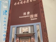 -水云间水疗会馆(福强路店)