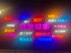 -成都欢乐谷