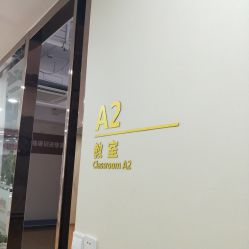 -亚太瑜伽普拉提学院