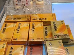 -卡玛王子·面包·蛋糕(南山宝能环球汇店)