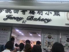 -珍妮曲奇聪明小熊(尖沙咀店)