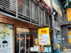 -台湾小竹(华宇广场店)