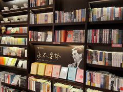 -思南书局(复兴中路店)