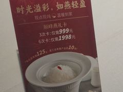 -顺峰(农展馆店)