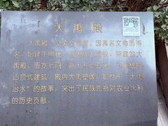 -尧庙景区