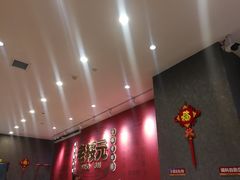 -老绥元烧麦·家常菜(摩尔城店)