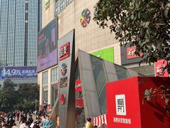 -瑞幸咖啡(未来国际大厦店)
