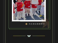-布朗幼儿园(北江豪庭园)