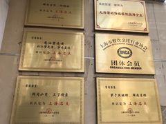门面-吴苑饼家(延平路店)