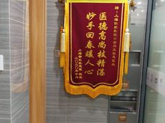 -上海仁爱医院口腔科 · 种植