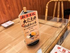-芋包王闽南茶楼(八市店)