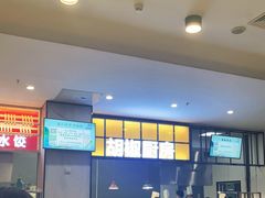 -网易食堂