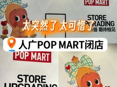 -上海来福士广场