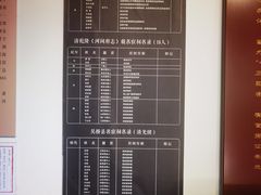 -沧州文庙