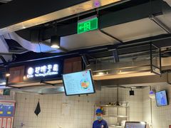-王氏悦香驴蹄子面(（南门中大国际店）)