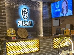-升艾堂·经络·艾灸·气血(成山路店)