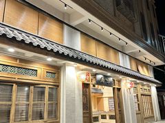 -厝味火锅·潮汕卤水火锅(十一合店)