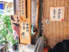 -悟饮门市景店