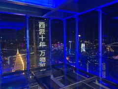 -重庆解放碑威斯汀酒店