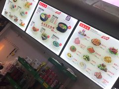 -都谷包子(天一广场店)