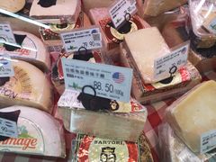 -婕妮璐超市 Jenny Lou’s Shop(三里屯店)