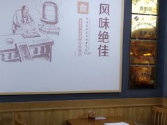 -小胖包子王(丰台南路店)