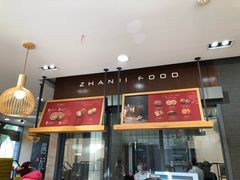 -詹记桃酥(包河万达店)