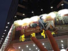 -武汉帝盛酒店(江汉路步行街店)