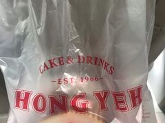 -红叶蛋糕(温泉店)