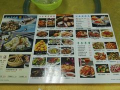 菜单-成惠食府(赤岗店)