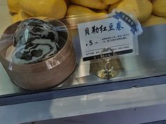 -宫门口馒头铺(创始人总店)