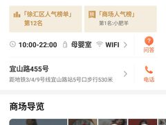 -光启城时尚购物中心