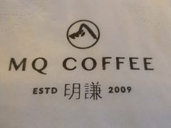 -明谦·Coffee&Cocktail Bar(美您公园店)