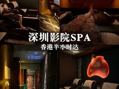 -江南足纪·影院足道·轻奢SPA(京基水贝店)