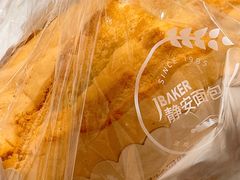 -静安面包房(瑞丽路店)