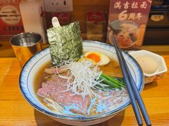 和牛清汤拉面-Ramen满吉·豚骨拉面(丽园路店)