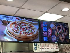 -达美乐比萨(通州店)