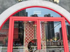 -京韵胡同·酱香羊蝎子火锅涮肉(长寿路店)